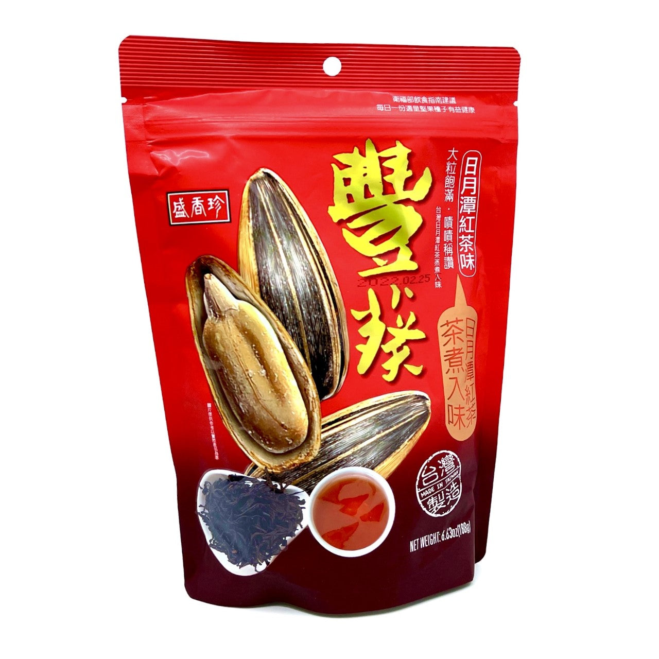 Sunflower Seed - BLACK TEA