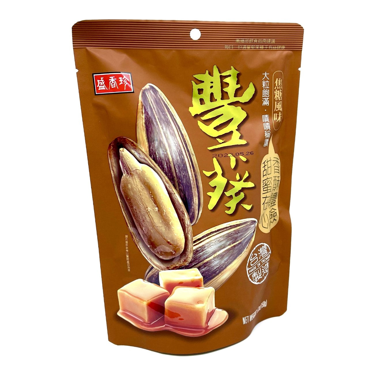 Sunflower Seed - CARAMEL
