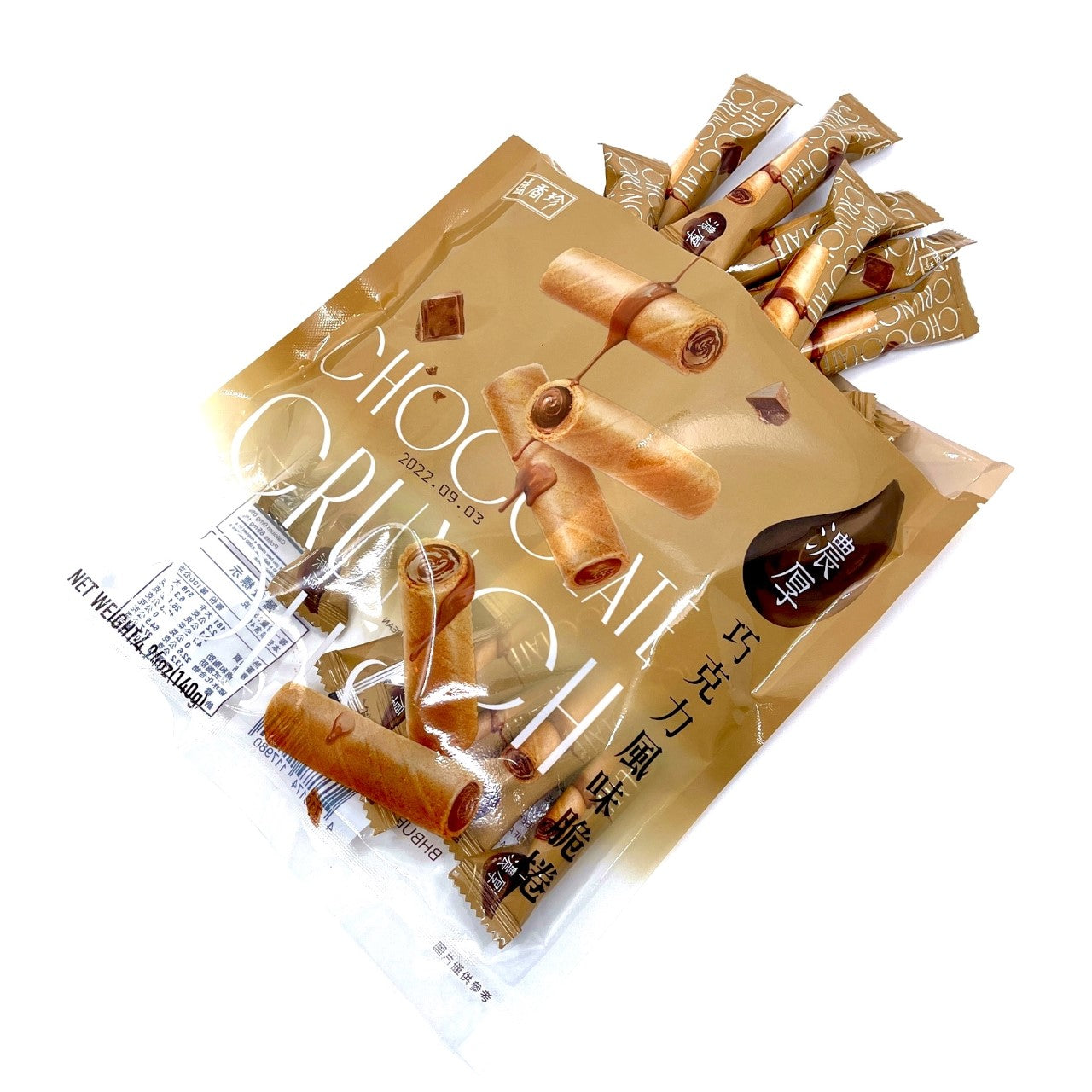 Individually Wrapped Inside