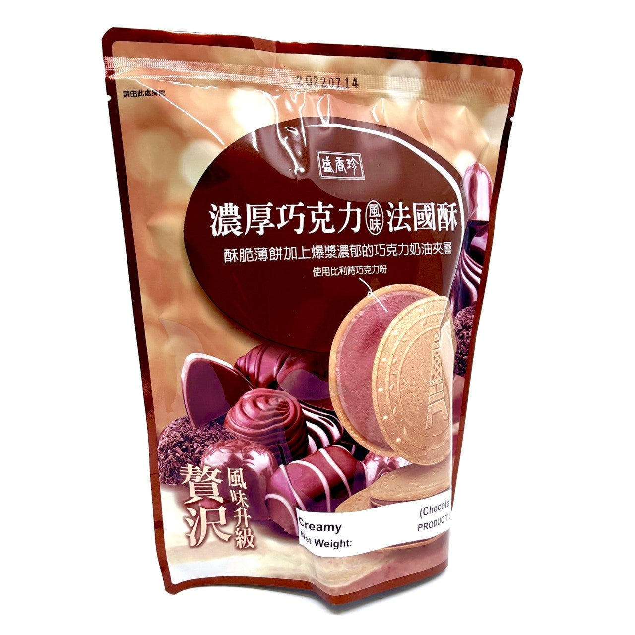 brown standup package with chocolate and cookie shown in picture