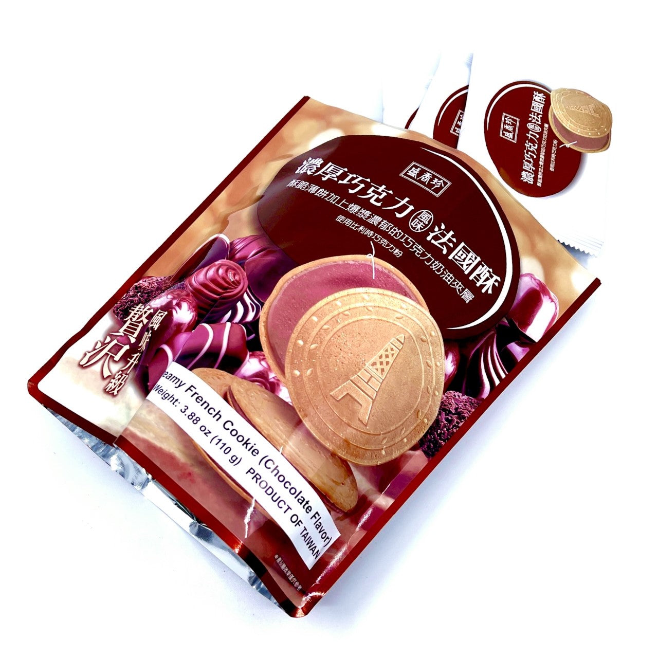 packaging of inside, individually wrapped