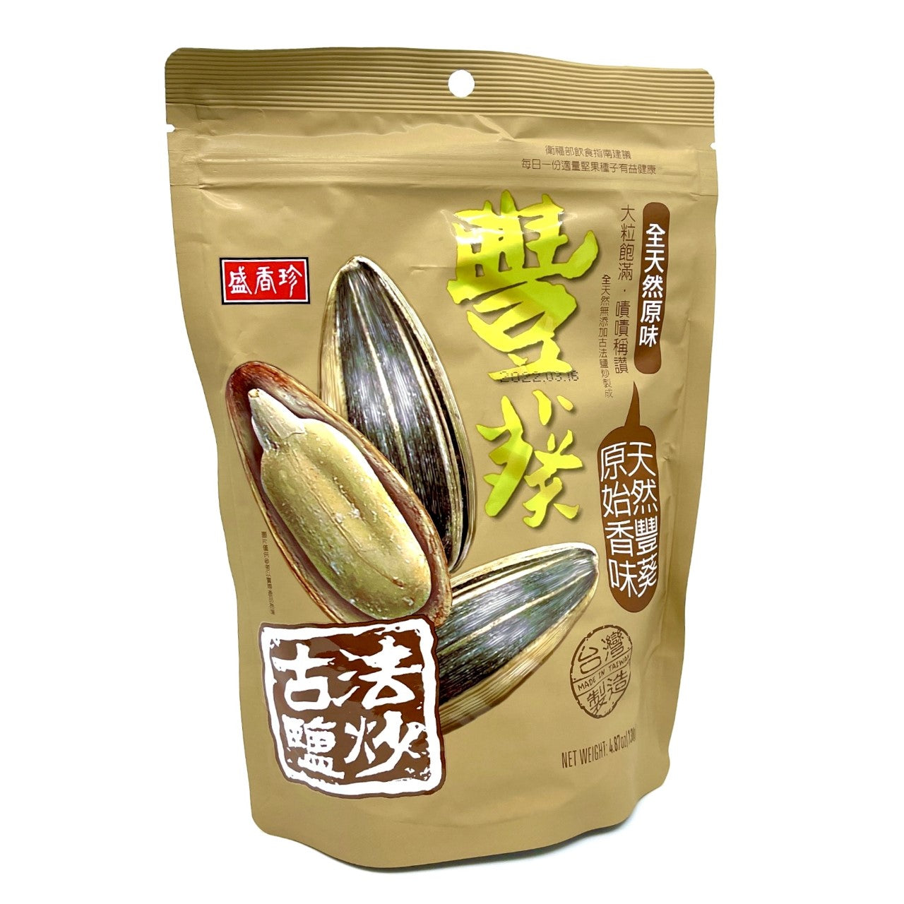 Sunflower Seed - ORIGINAL