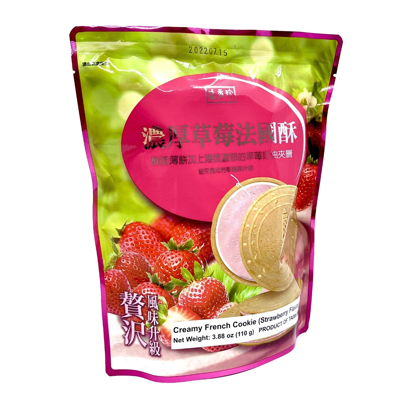 (NEW) Strawberry French Cookies