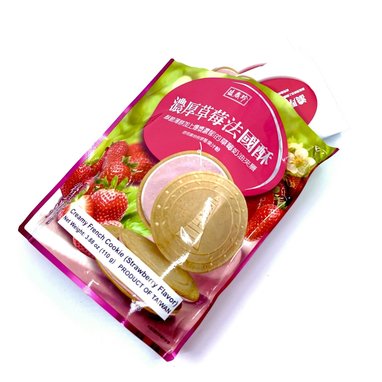 (NEW) Strawberry French Cookies