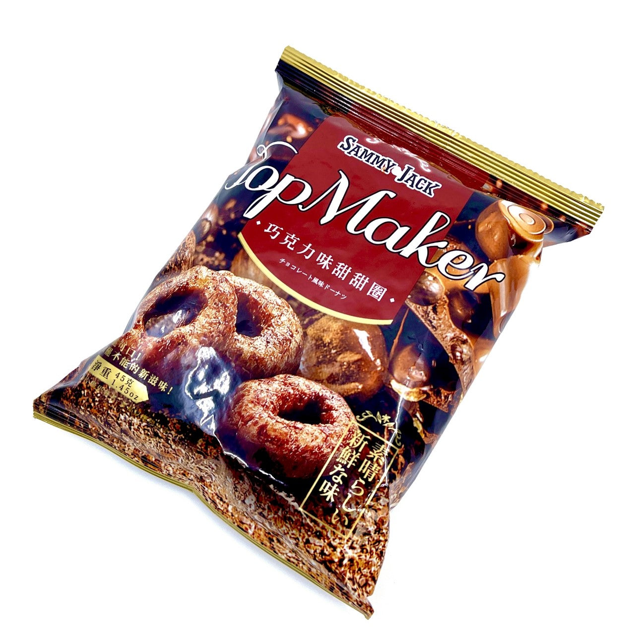 Top Maker Chocolate Corn Snack